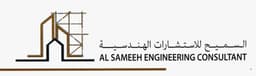 ALSAMEEH ENGINEERING CONSULTANT
