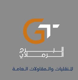 البرج الرمادي للنقليات و المقاولات العامة